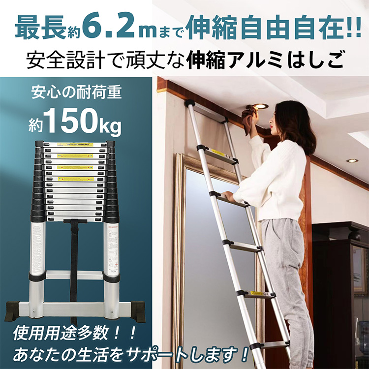 貨物輸送無料 はしご 伸縮 6 2m ハシゴ 段梯子 折りたたみ コンパクト 6m 超 梯 合わせる モディフィケーション 14グレイド 111 5cm 収納 運搬 創作 取り替こ Diy Zk199 Cannes Encheres Com