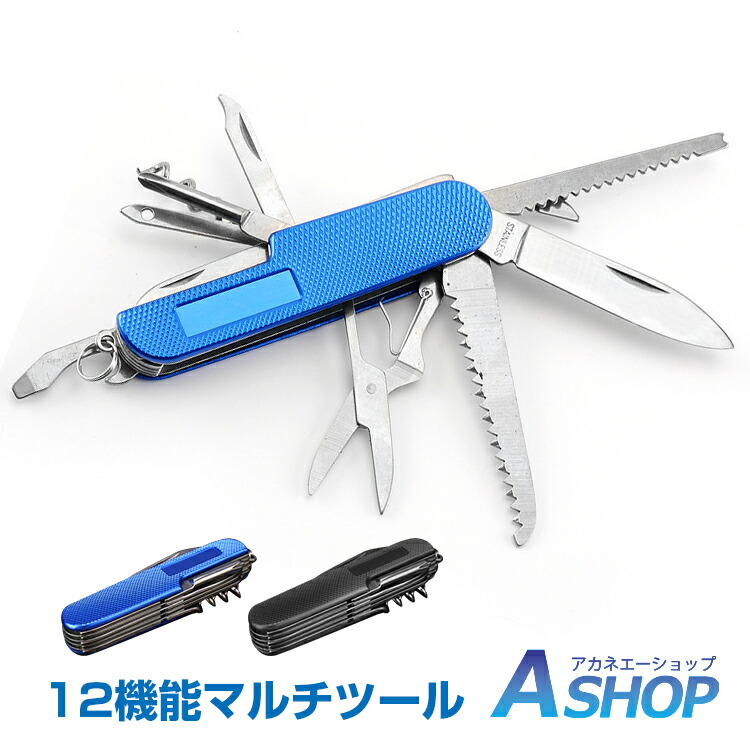 楽天市場】VERTEX 20徳ツールナイフ L-36 RCP ネコポス対応 アウトドア