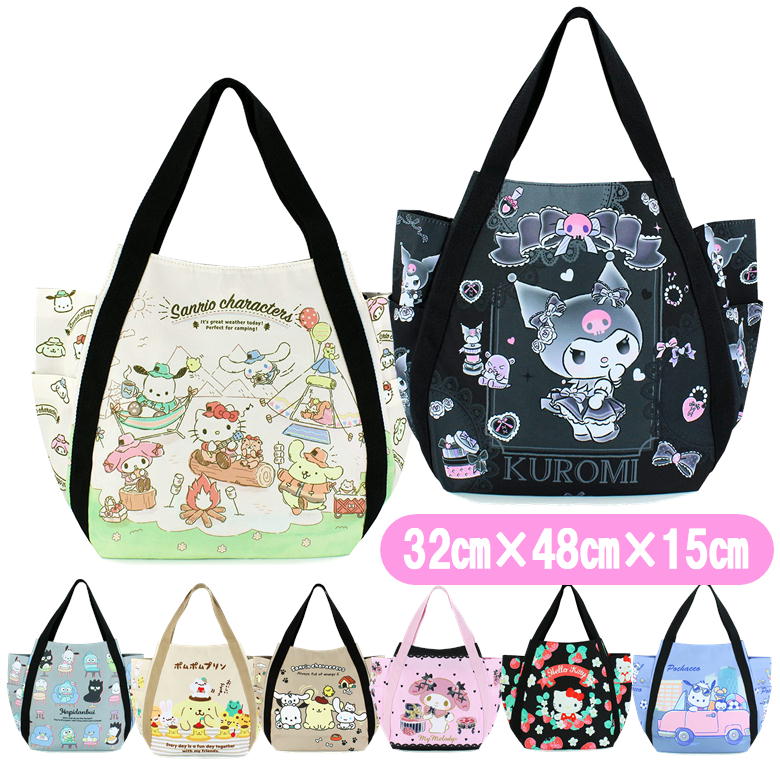 【emy】ポムポムプリンバック Amazon | サンリオ(SANRIO) ショルダーバッグ ポムポムプリン