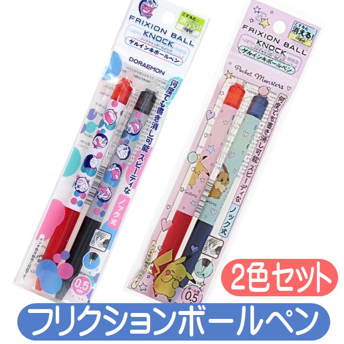 楽天市場】フリクションボール 3 スリム キャラクター