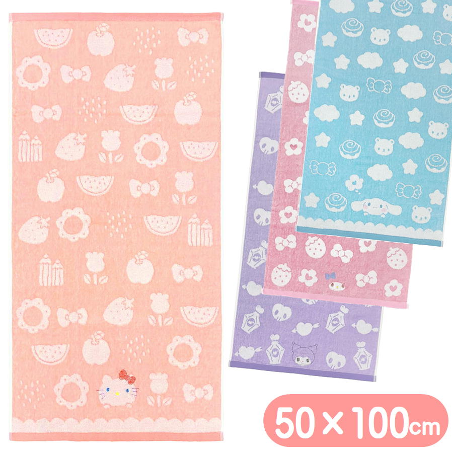 楽天市場】ハローキティ バスタオル 40×110cm ジュニアバスタオル