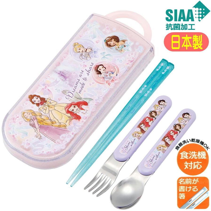 楽天市場】ディズニープリンセス スライドトリオセット 抗菌 食洗機