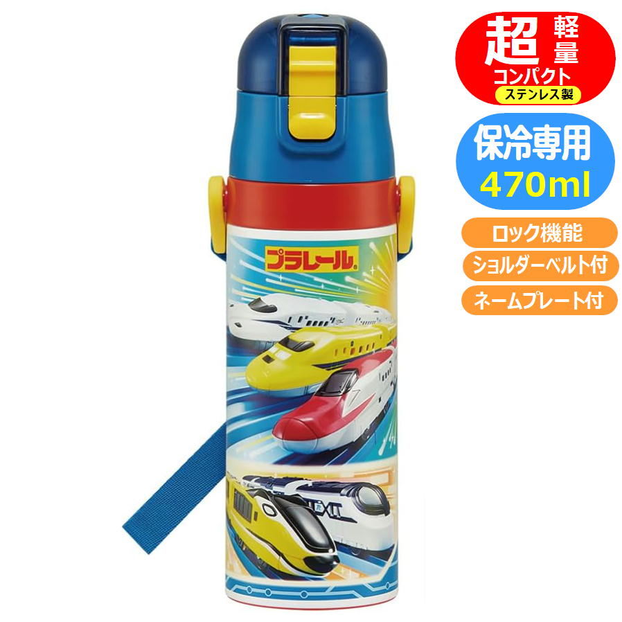 アフリカ鉄水筒 2408-8327_1.jpg