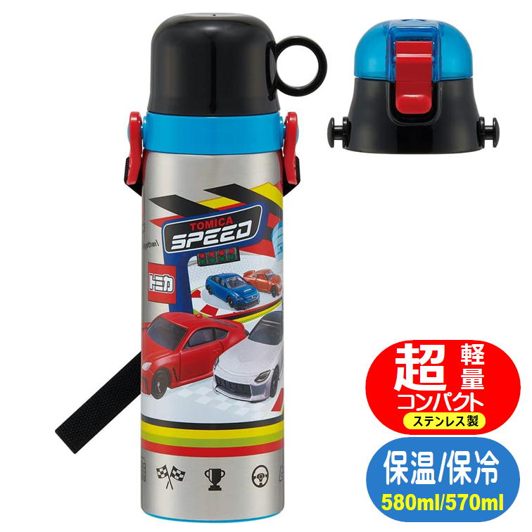 すずきSupreme & Stanley ステンレス ボトル 水筒 bottle_01_01_1675829559819_120