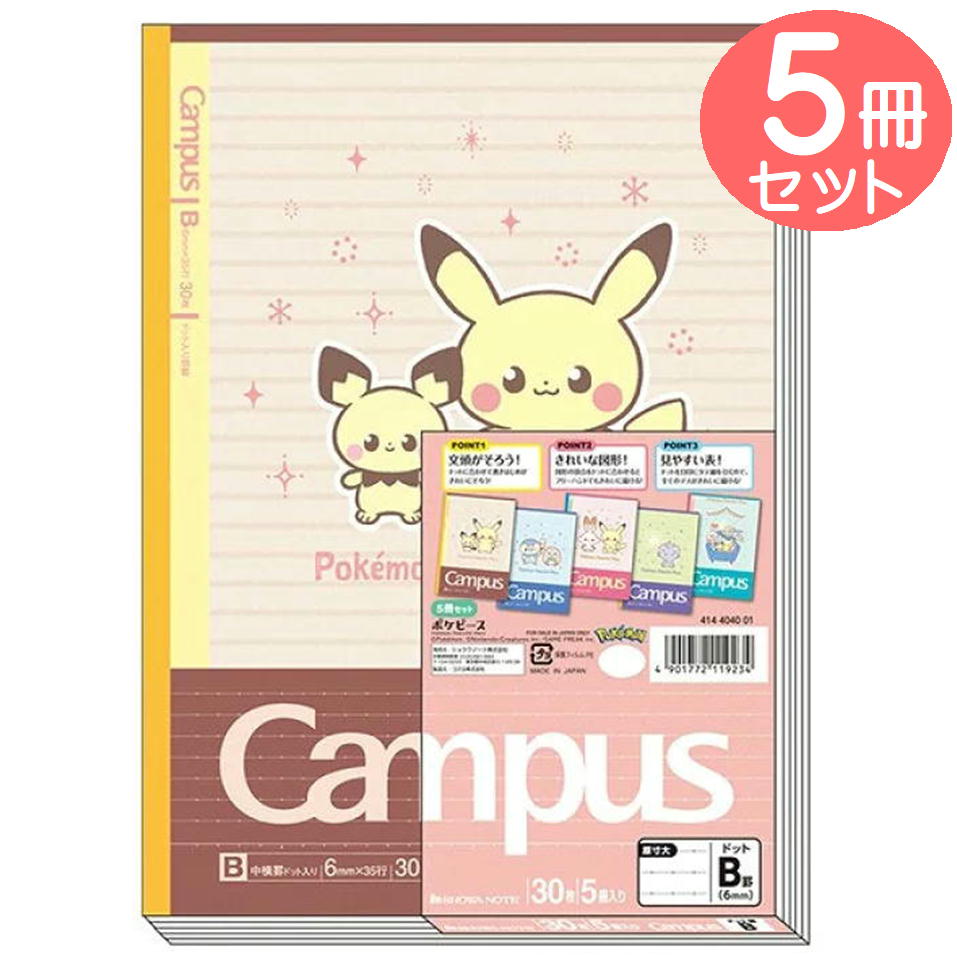 ポケモン ポケパーク ノート ポケモン ポケパーク ノート