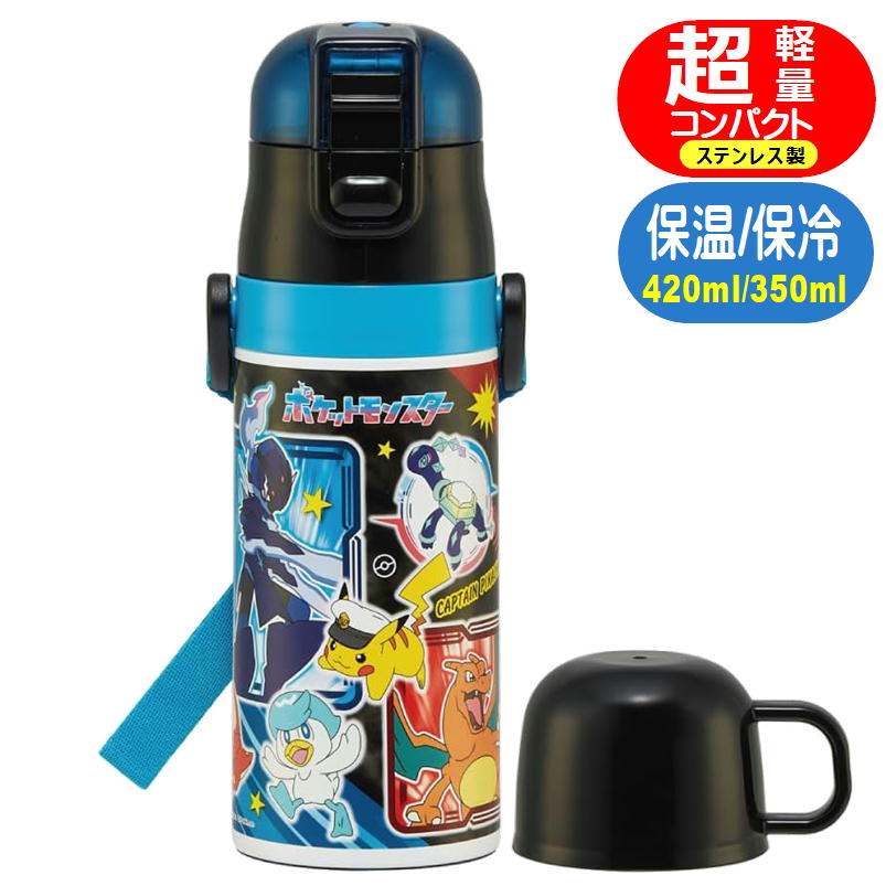 ポケモンスリープ　渋谷　限定　ステンレスボトル ポケモンスリープ 渋谷 ステンレスボトル - メルカリ