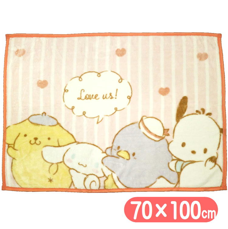 楽天市場】ブランケット サンリオ ひざ掛け ポムポムプリン