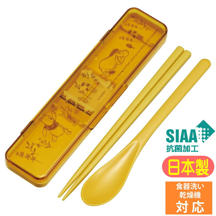 楽天市場】【在庫処分】くまのプーさん 箸 スプーン セット / 音が鳴ら