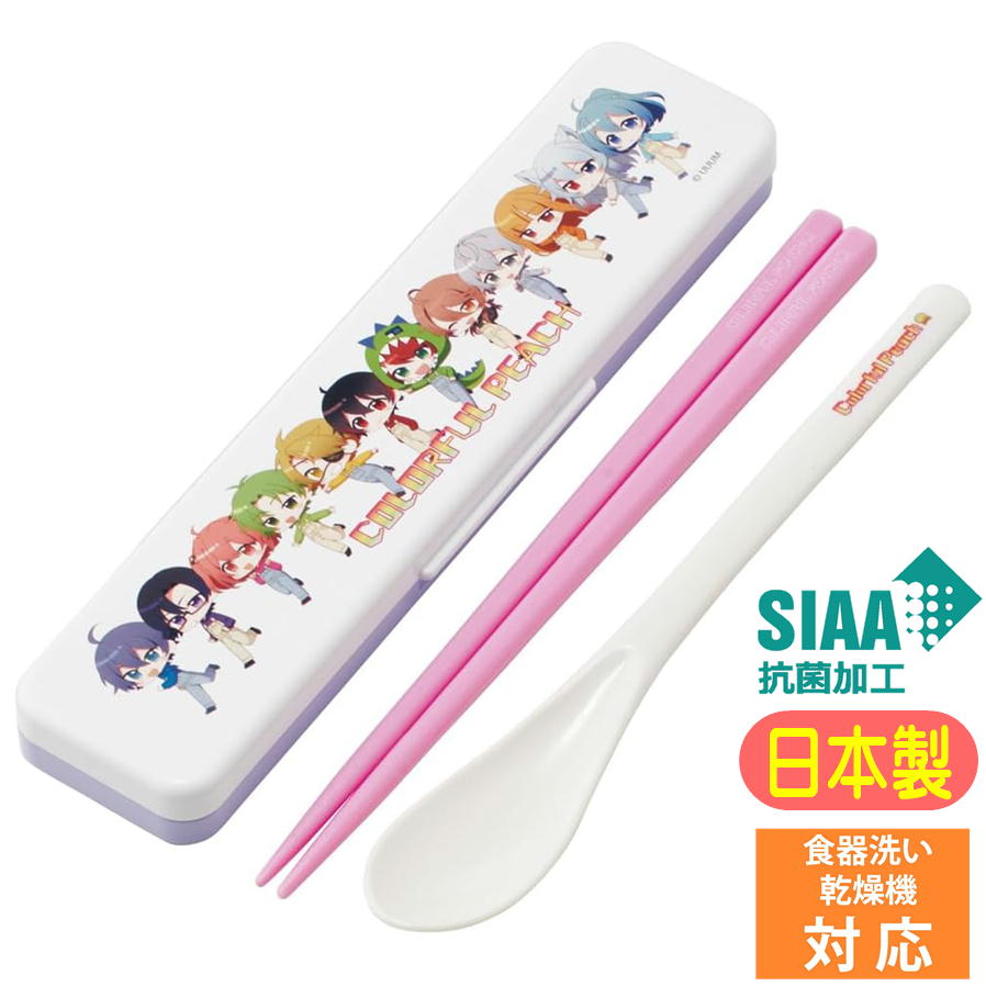 【HAPPYさん専用】カラフルピーチ　12アイテムセット HAPPYさん専用】カラフルピーチ 12アイテムセット