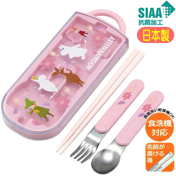 トリオセット ムーミン アニメーション ピンク TACC2AG スケーター 抗菌 スライド式 食洗機対応 日本製 MOOMIN キャラクター画像