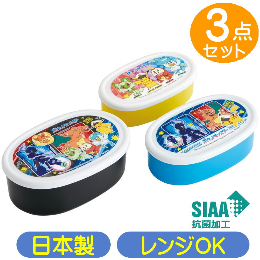 楽天市場】ポケモン シール容器 3個組 2025年版 【SRS3SAG