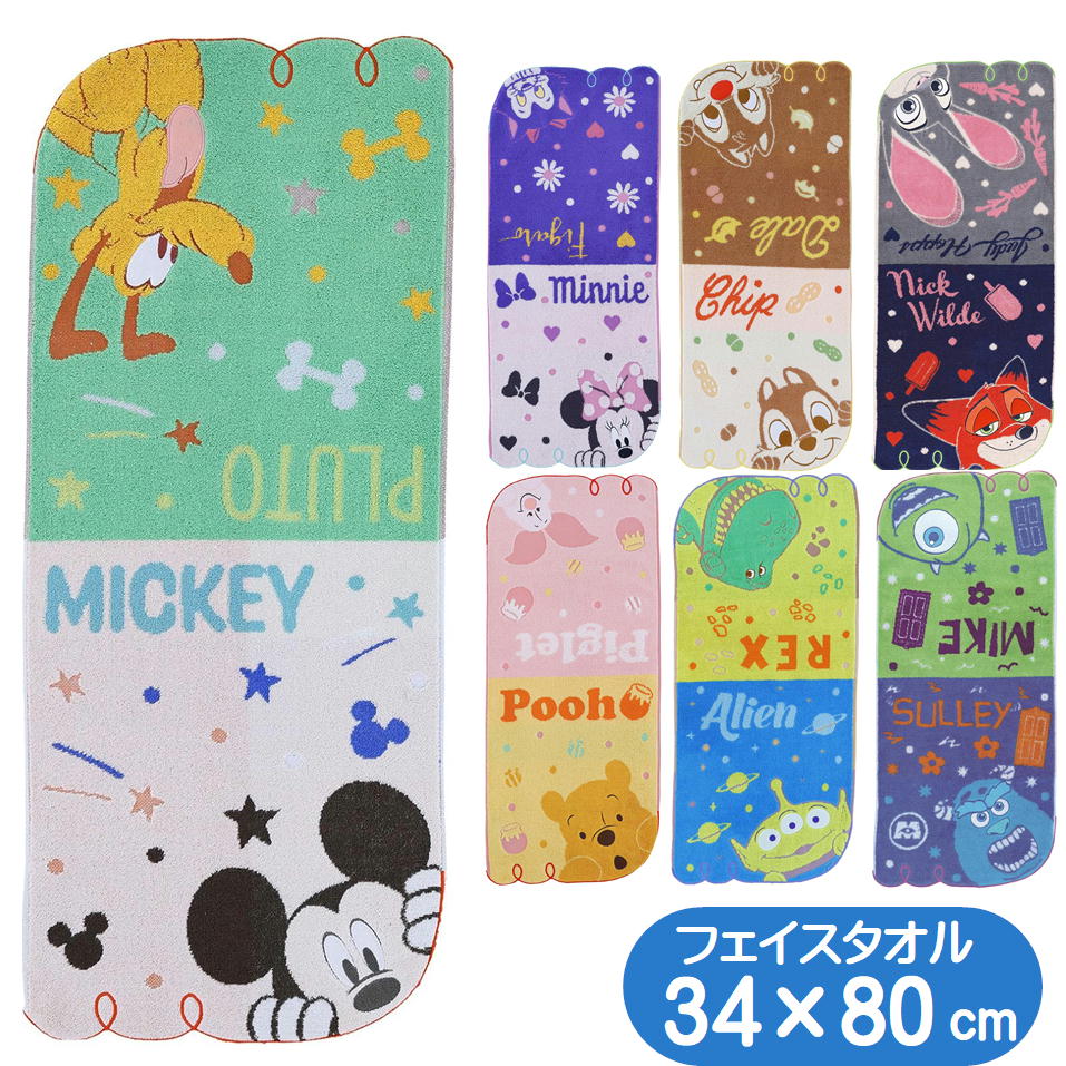 フェイスタオル ディズニー ひょっこり ロングタオル 綿100% 丸眞 キャラクター タオル 抗菌 防臭 アップリケ 刺繍画像