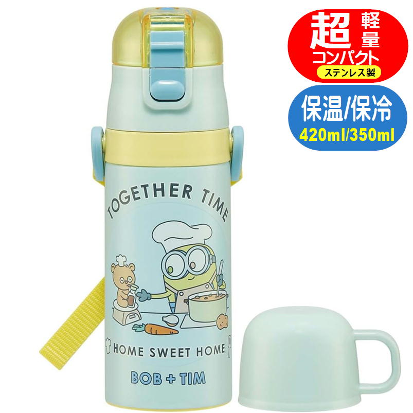 楽天市場】2月26日(木)☆到着可能☆ ミニオン ミニオンズ グッズ 直