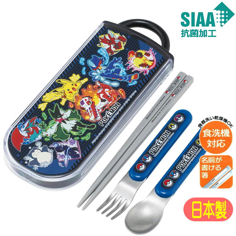 楽天市場】ポケモン ピカチュウ フェイス25 スライドトリオセット 食洗
