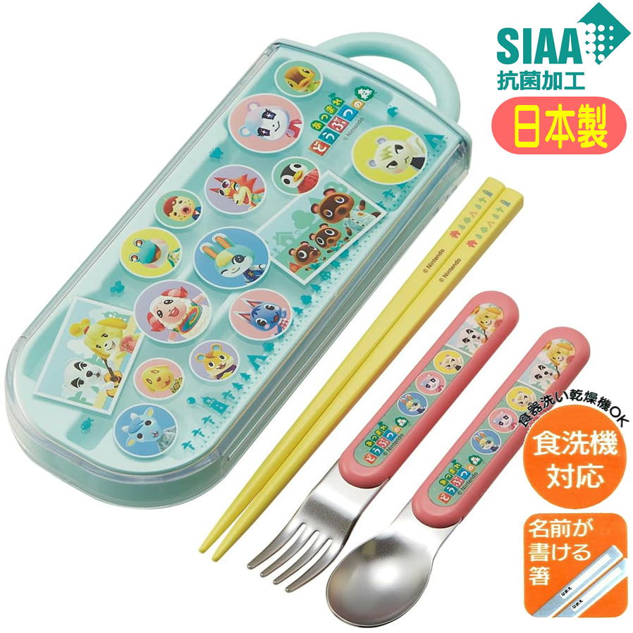 楽天市場】あつまれどうぶつの森 抗菌食洗対応トリオセット TACC2AG [M