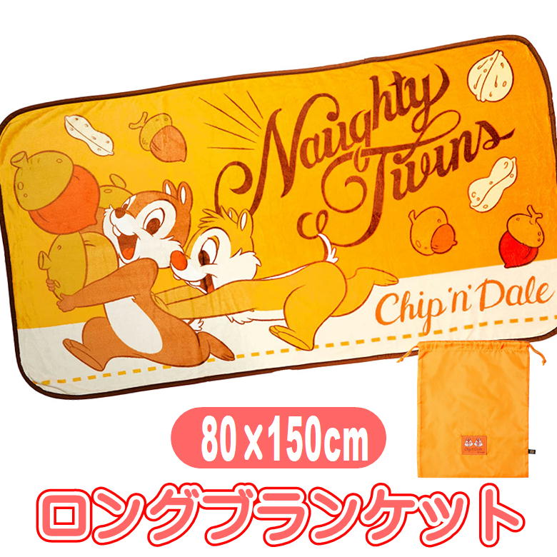 楽天市場】【楽天お買い物マラソン期間中ポイント5倍】チップ