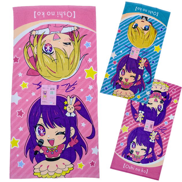 推しの子　ハンドタオル・フェイスタオルセット Amazon.co.jp: 推しの子 フェイスタオル2枚&ハンドタオル1枚