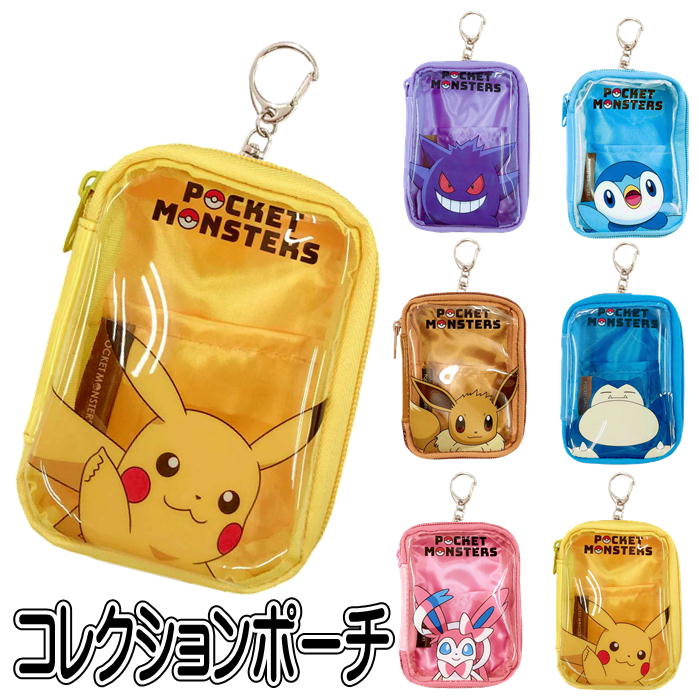楽天市場】ポケモン ハロウィン USJ グッズ リールチケット