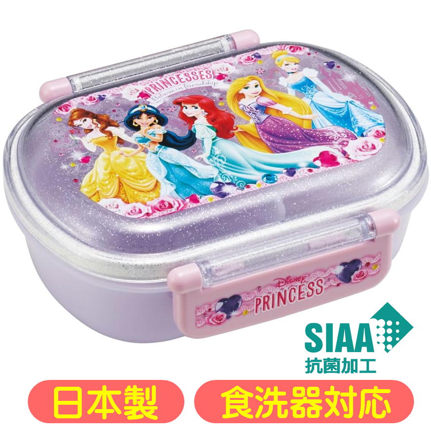 新品未使用　限定1品早い者勝ち　ティッシュケース　ディズニープリンセス4個セット 楽天市場】ディズニー プリンセス お弁当箱 中子付 360ml 抗菌