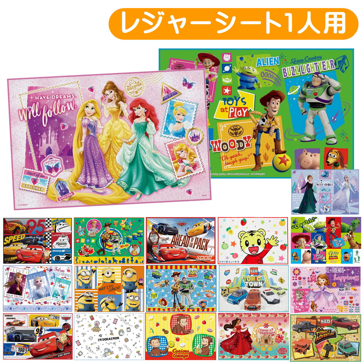ポケモン WCS セット　おまけ レジャーシート ポケモン WCS セット おまけ レジャーシート ポケモン - ポケモン