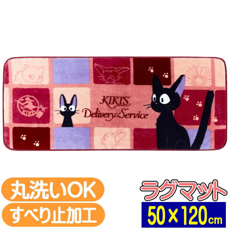 かすう工房　wargo　ジブリコラボ 【魔女の宅急便】ジジTOP＋リング かすう工房 wargo ジブリコラボ 【魔女の宅急便】ジジTOP＋