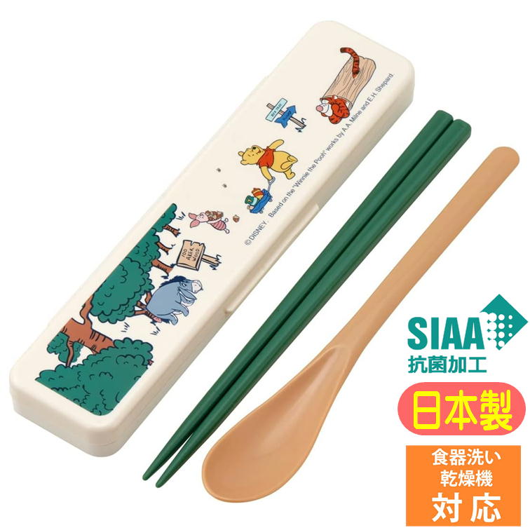 楽天市場】【在庫処分】くまのプーさん 箸 スプーン セット / 音が鳴ら