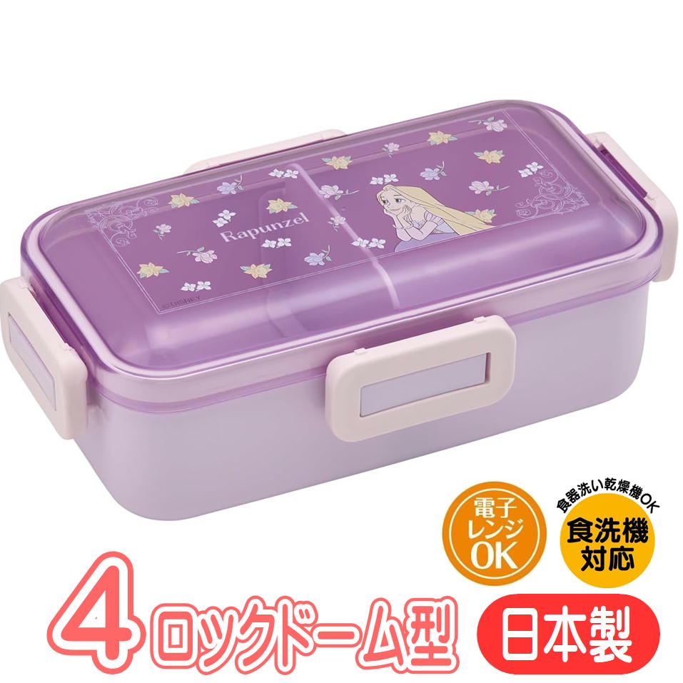 楽天市場】□在庫限り・入荷なし□お弁当箱 ラインアート 白雪姫