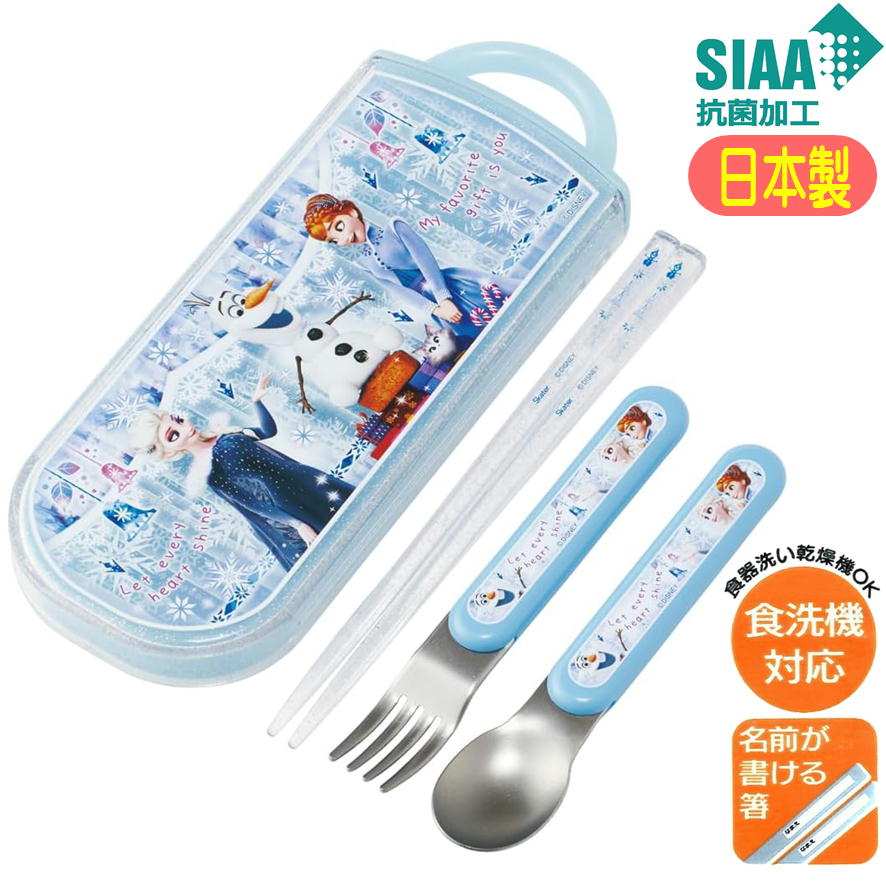 楽天市場】アナと雪の女王食洗機対応スライド式トリオセット