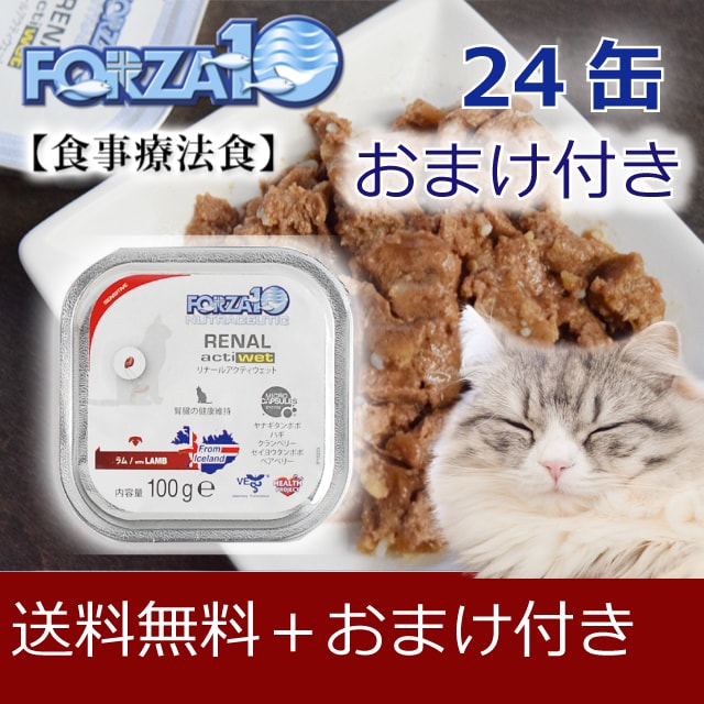 Tezukayamahoundcom Rakutenichibaten Rakuten Global Market Bait Bait Pet Article Cat Canned Food T Cure Wet No Pesticide Of The 100 G リナール Kidney Care Acty