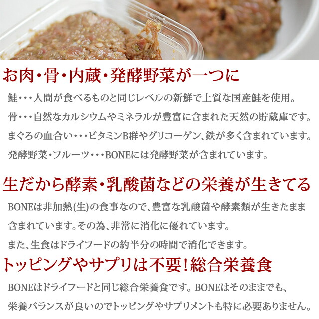 おまけ付き タイルマット 犬 生肉 犬 犬 無添加 ドッグフード ボーン Bone フィッシュ 魚 1 1kg 3箱 生食 ローフード 野菜入り 酵素 乳酸菌 生骨 子犬の離乳食 老犬の流動食 介護 消化 高齢犬 シニア 帝塚山ハウンドカム 店犬の体に負担なくスムーズな消化 吸収を実現す おまけ付き タイルマット 犬 生肉 犬 犬 無添加 ドッグフード ボーン Bone フィッシュ 魚 1 1kg 3箱 生食 ローフード 野菜入り 酵素 乳酸菌 生骨 子犬の離乳食 老犬の流動食 介護 消化 高齢犬 シニア 帝塚山ハウンドカム 店犬の体に負担なくスムーズな消化 吸収を実現す