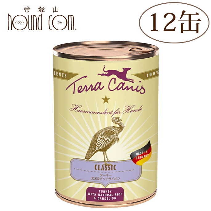 最安 楽天市場 テラカニス クラシック ターキー 玄米入り400g12缶セット 犬用缶詰 ドッグフード ウェットフード 無添加 ターキー玄米 ダンデライオン おまけつき 送料無料 主食 手作り食 トッピング 水分補給 帝塚山ハウンドカム 楽天市場店 時間指定不可