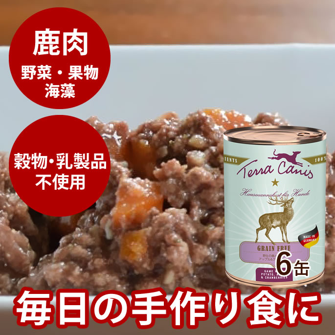 おいも大寄りあつまる