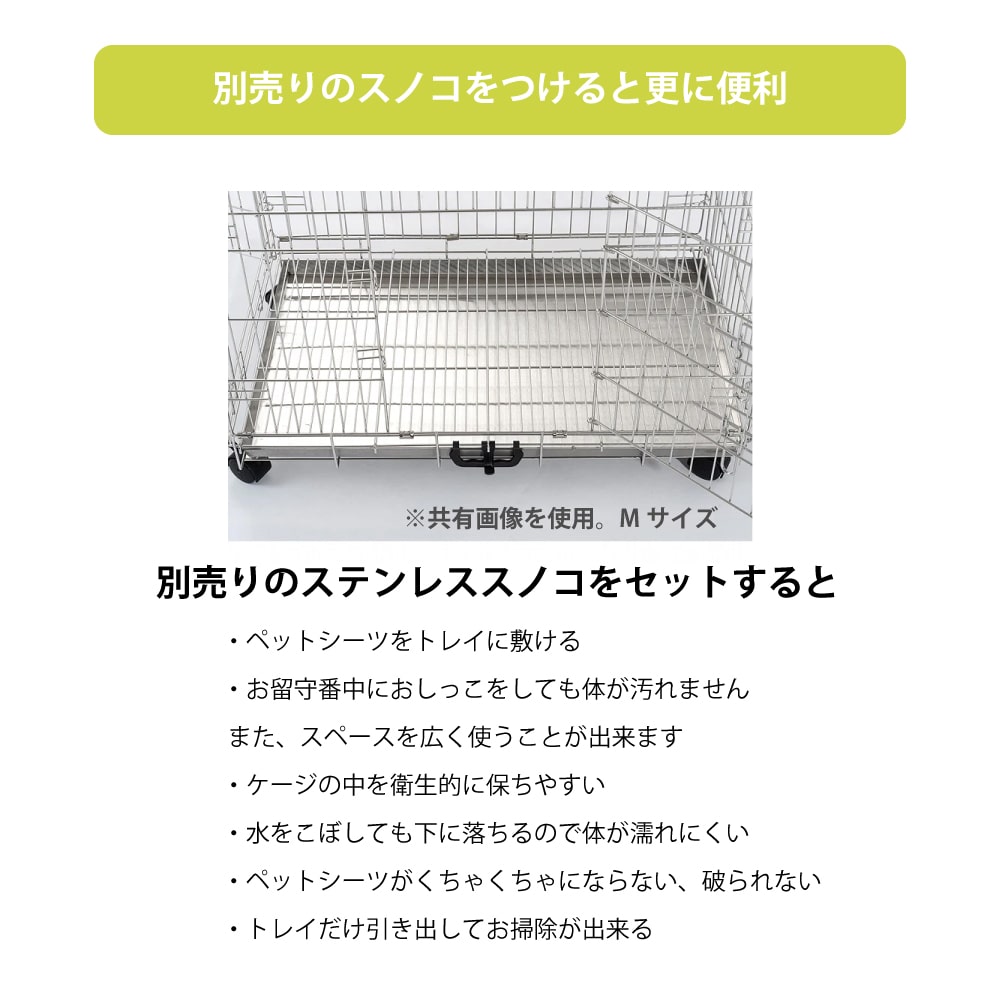 犬用折りたたみできるペットケージ ステンレス製 犬用品 | crenteria.com