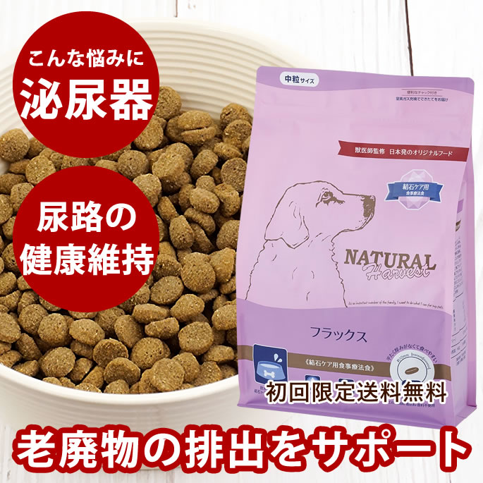 楽天市場】ドクターズケア 犬 尿石ケア 犬用 1kg 3kg : 生活の森