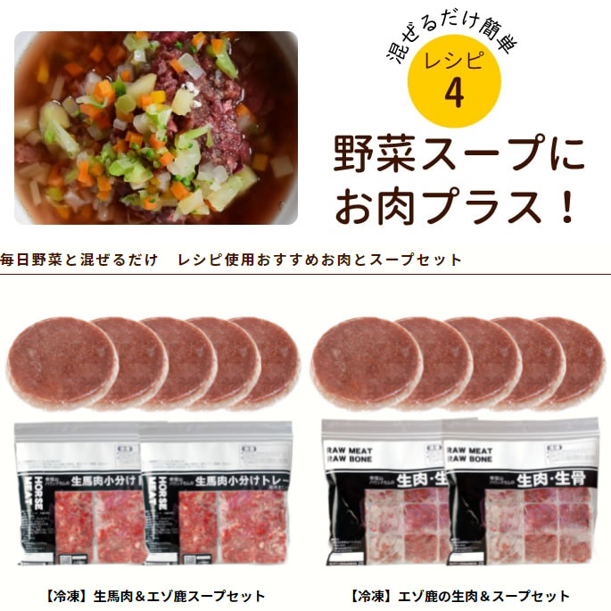 犬猫用 毎日野菜 冷凍配送 2袋 ミックスベジタブル おいもとかぼちゃミックス 約300g まぜるだけ手作り食シリーズ