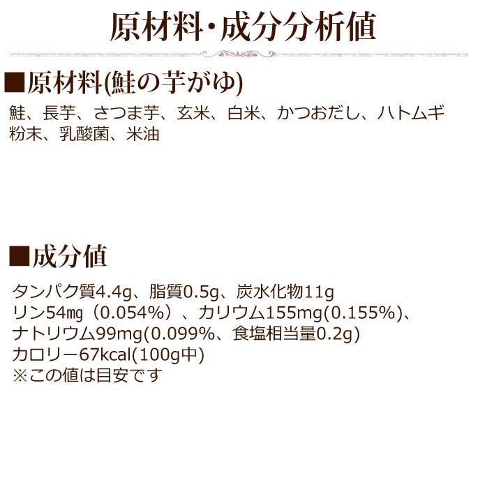 2つの味セット 愛犬の安心レトルトごはん 馬肉とかぼちゃのミルクがゆ 鮭の芋がゆ 12袋セット 100g各6袋 カボチャ さけ いも 野菜 犬のお粥 おかゆ 低カロリー Alittlepeaceofmind Co Uk