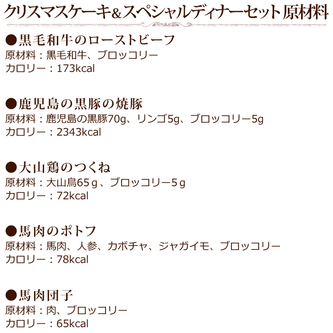 予約受付中 年送料無料 犬用クリスマスケーキ スペシャルディナーセット 犬 ケーキ ペットのクリスマスケーキ お惣菜 デリカテッセン 手作り食と犬用ケーキのセット Mavipconstrutora Com Br