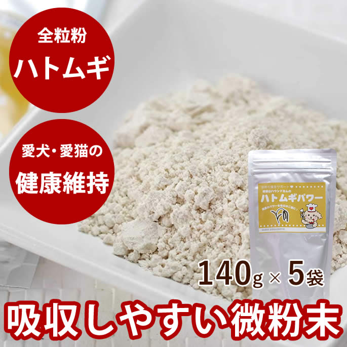 腎の臓に愛想のいい召し上がる特集