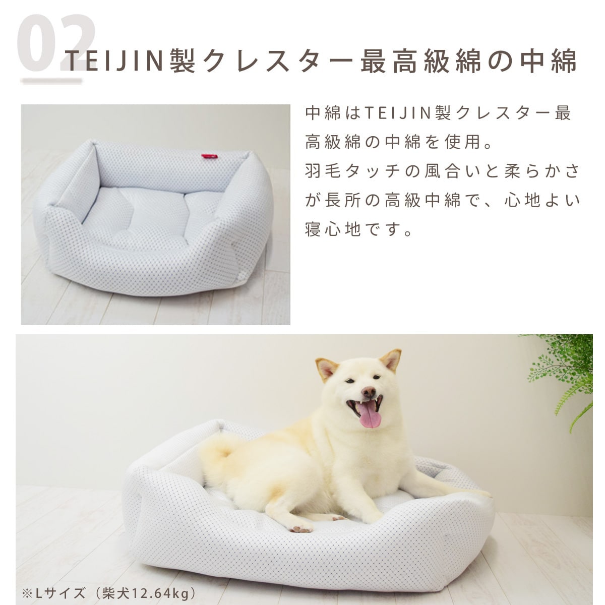 愛犬愛猫用 超クールwラッセルスクエア型ベッド S ペット用ベッド ひんやり 小型犬 50 39 日本製