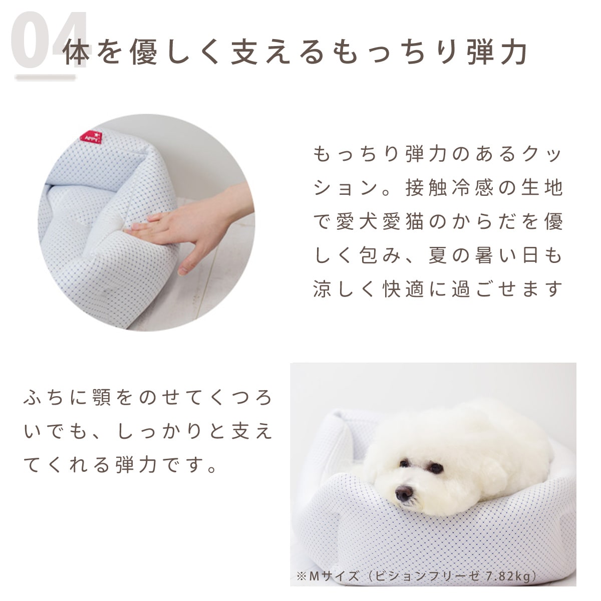 愛犬愛猫用 超クールwラッセルスクエア型ベッド S ペット用ベッド ひんやり 小型犬 50 39 日本製