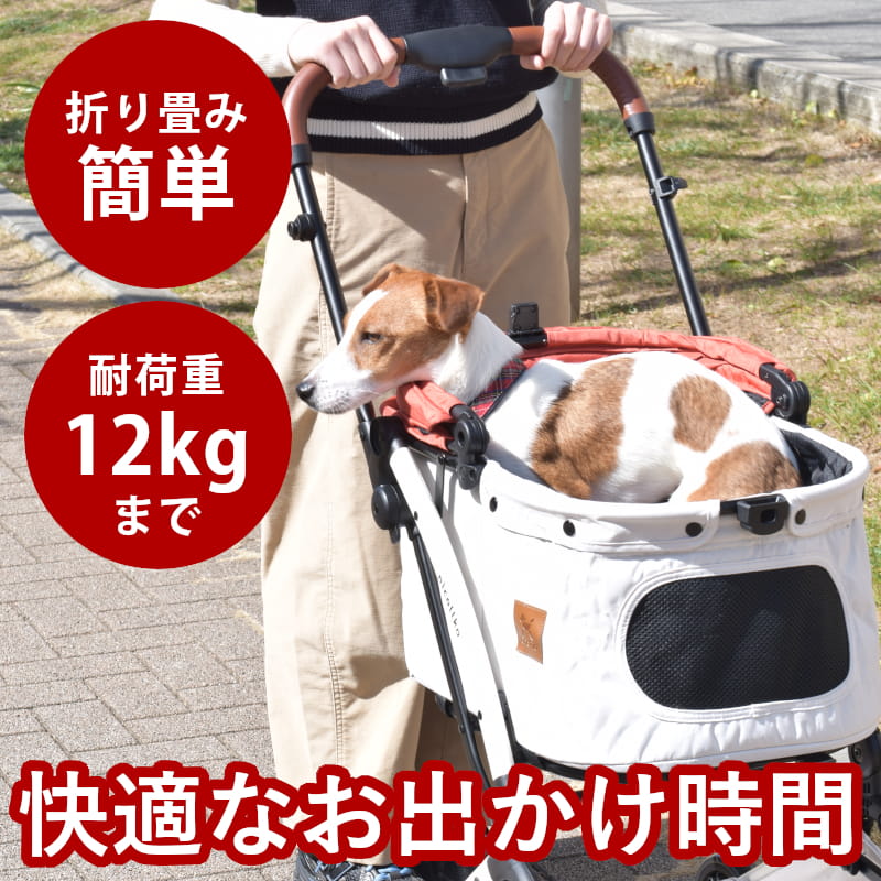 【割引クーポン配布中】ペットカート｜nicollka ニコルカ 耐荷重12kgまで 散歩 旅行用 折り畳み 簡単 お出かけ 便利 組み立て簡単 老犬介護 コンパクト収納｜帝塚山ハウンドカム　店