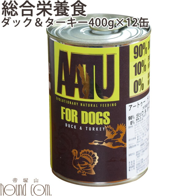 楽天市場】【ポイント2倍＆クーポン配布中】【まとめ買い】AATU