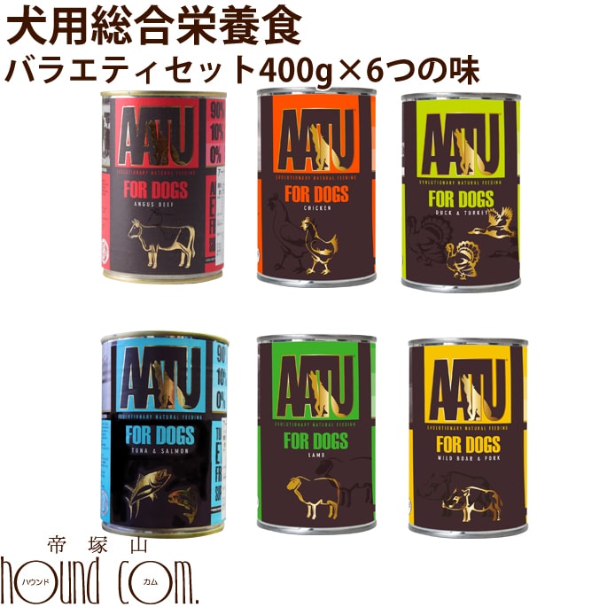 楽天市場 tu 缶詰 バラエティセット400g 6種 犬用缶詰 総合栄養食 ウェットフード ウエットフード お試しやローテーションに ドッグフード アートゥー 帝塚山ハウンドカム 楽天市場店