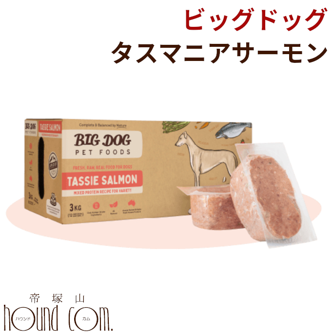 楽天市場】犬用 生食｜ビッグドッグ 【センシティブスキン】3kg(250g12