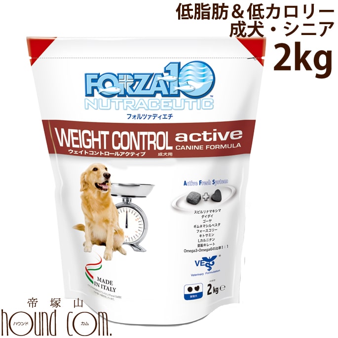 介入する 苦悩 センチメンタル 犬 フード 低 脂肪 Gakkai Cloud Jp