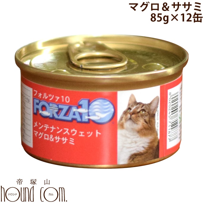 楽天市場 Forza10 猫用メンテナンス缶 マグロ ササミ 85g 12缶セット 一般食 キャットフード ウェットフード ジュレ ゼリー 仕立て ささみ まぐろ 鮪 帝塚山ハウンドカム 楽天市場店