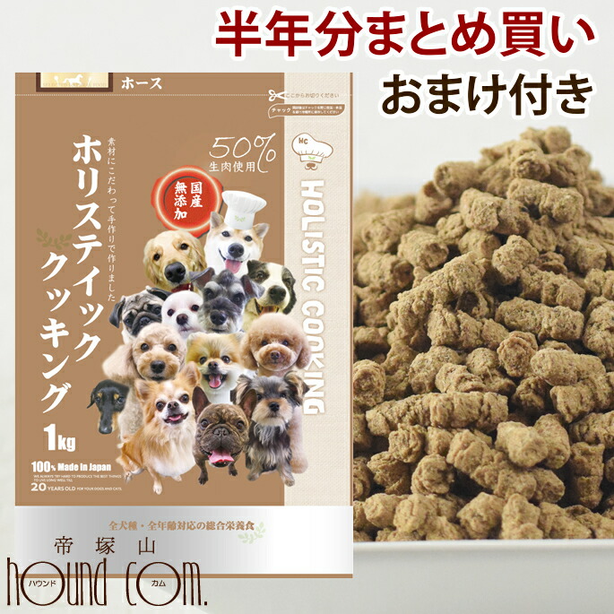 腎の臓に愛想のいい召し上がる特集