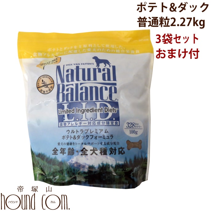 注目ブランド おまけ付き 犬 ナチュラルバランス ポテト ダック2 27kg 3袋 5ポンド 3袋 まとめ買い 総合栄養食 ドッグフード ドライフード 犬用 ドック 食物アレルギーに配慮 穀物不使用 グレインフリー 高級感 Vancouverfamilymagazine Com