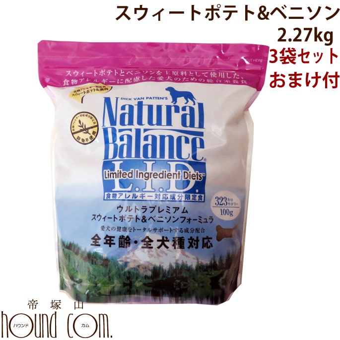 お歳暮 楽天市場 おまけ付 犬用ナチュラルバランス スウィートポテト ベニソン2 27kg 3袋 ペットフード 無添加ドッグフード ドライフード 食物アレルギーに配慮 5ポンド 3袋 帝塚山ハウンドカム 楽天市場店 人気特価激安 Lexusoman Com