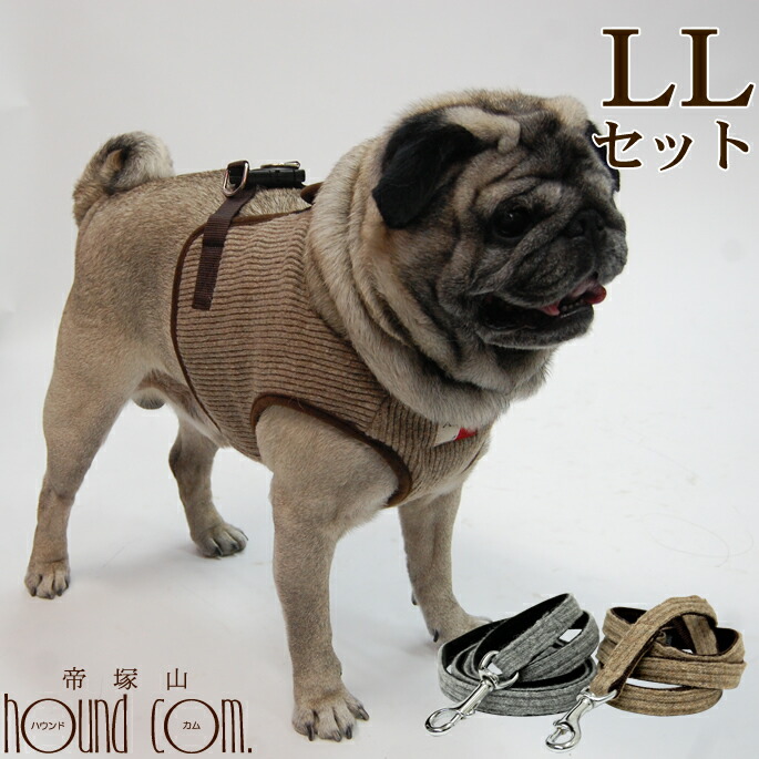 楽天市場 犬用ハーネス 中型犬 犬 ハーネス Ashu ニットウェアハーネス Llサイズ リードは別売り 秋冬モデル 体にやさしいハーネス ブランド ベルトドッグ 犬の胴輪 かわいい シニア 犬の服アッシュ 洋服の上から 帝塚山ハウンドカム 楽天市場店